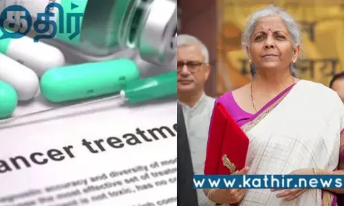 மத்திய பட்ஜெட்: புற்றுநோய் மருந்துக்கு முழு வரிவிலக்கு.. மத்திய நிதி அமைச்சர் நிர்மலா சீதாராமன் அறிவிப்பு..