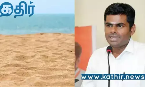 தமிழகத்தில் தாது மணல் எடுக்க தடையா?.. மத்திய அரசின் செயலுக்கு நன்றி தெரிவித்த அண்ணாமலை..