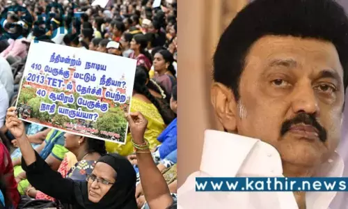 திருச்சியில் TET தகுதி பெற்ற ஆசிரியர்கள் போராட்டம்.. தி.மு.க அரசு செவி சாய்க்குமா?..