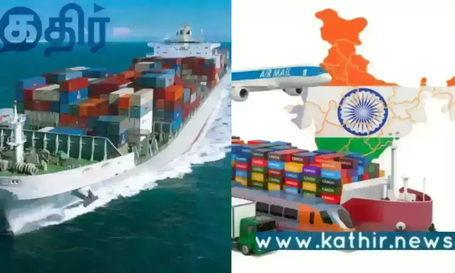 பிரதமர் மோடி அரசின் முன்னோடி திட்டங்கள்.. மின்னல் வேகத்தில் செல்லும் இந்தியாவின் ஏற்றுமதி..