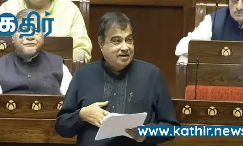 தமிழக சாலை திட்டங்களுக்கு இந்த ஆண்டு ரூபாய் 5000 கோடி ஒதுக்கீடு - மத்திய மந்திரி நிதின் கட்கரி தகவல்!