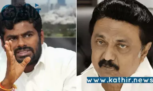 தி.மு.க அரசின் நிர்வாகத் தோல்வி வெளிப்பாடு தான் இது.. அண்ணாமலை கண்டனம்..