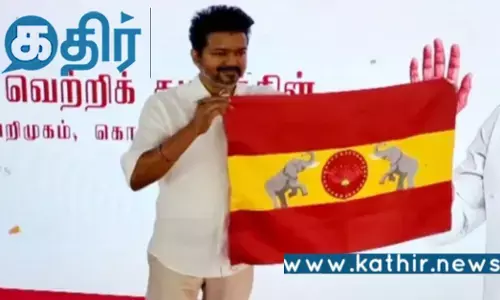 த.வெ.க கொடியில் உள்ள யானைகளை அகற்ற வேண்டும்.. கிளம்பும் புதிய சர்ச்சை..