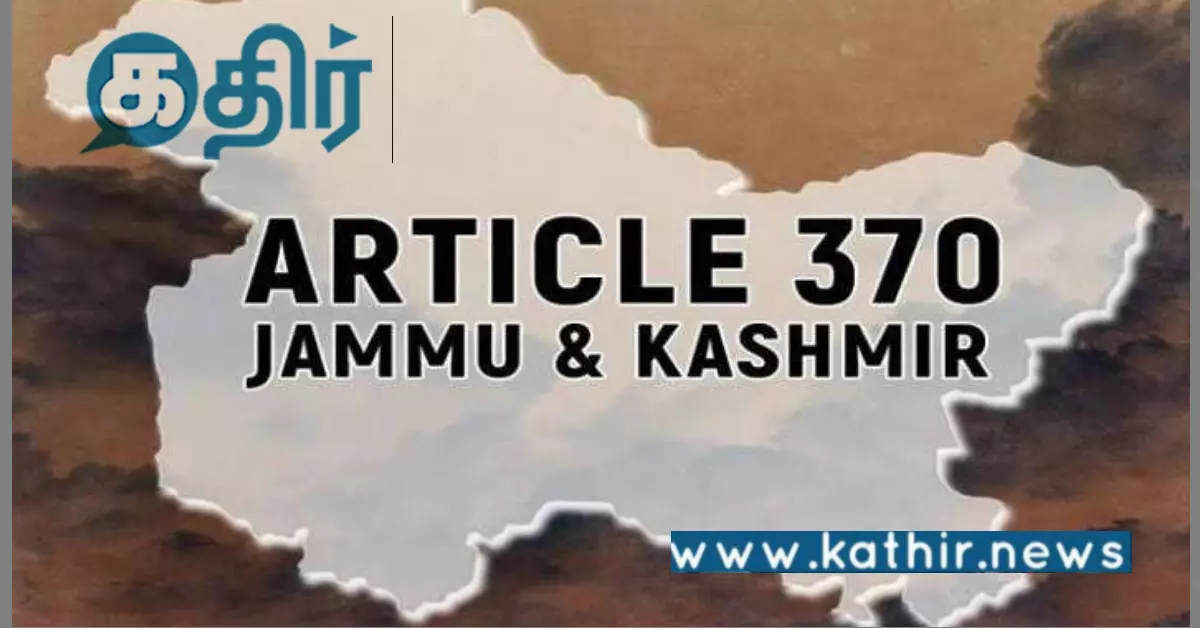 சிறப்பு அந்தஸ்தும், சட்டப்பிரிவு 370 ரத்தும்.. மோடி அரசின் முடிவினால் விளைந்த மாற்றங்கள் என்ன?