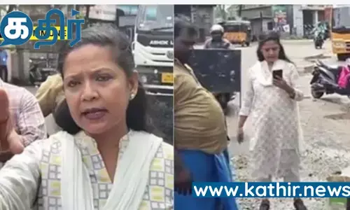 போக்குவரத்து அமைச்சர் வருகைக்கு முன்னதாக  சாலைகளில் மேலோட்டமாக பேட்ச் ஒர்க் செய்த திமுக: கடுமையாக விமர்சித்த காங்கிரஸ் எம் எல் ஏ!