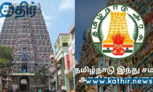 மீனாட்சி அம்மன் கோயிலுக்கு அறநிலையத்துறை தர வேண்டிய வாடகை பாக்கி.. 59 லட்சமா.?