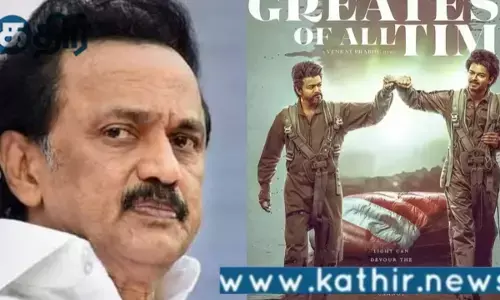 தி கோட் படம் பார்க்க கட்சி செல்வாக்கை பயன்படுத்தும் திமுகவினர்: ஷாக்கில் திமுக தலைமை செய்த காரியம்!