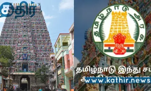 பாரம்பரிய பழக்கத்தை மாற்றுகிறதா அறநிலையத்துறை? பெயின்ட் கோலத்தால் பக்தர்கள் அதிருப்தி..