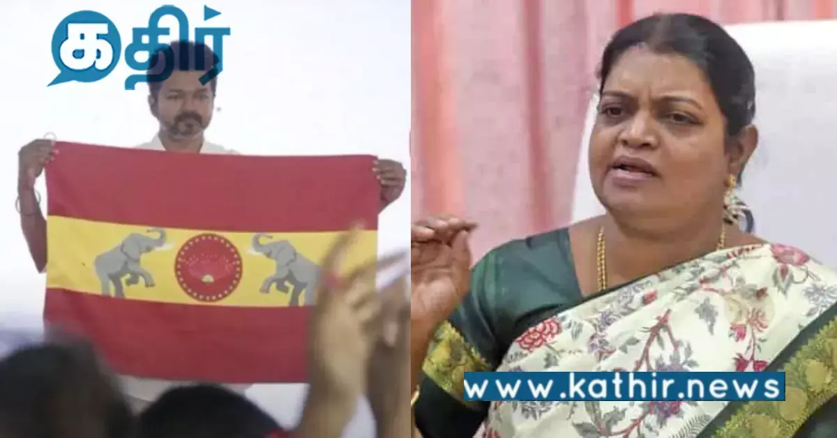 TVK கட்சி தலைவர் விஜய்யை மறைமுகமாக விமர்சித்தாரா திமுக பெண் அமைச்சர்.. உண்மை என்ன?