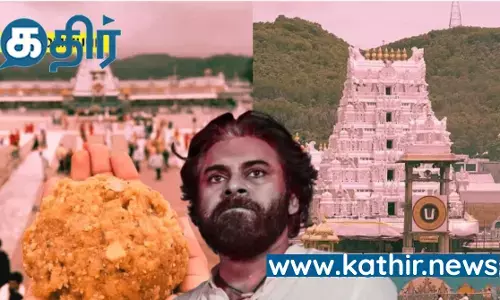 திருப்பதி லட்டு மாட்டிறைச்சி விவகாரம்: ஆந்திர துணை முதல்வர் பவன் கல்யாண் தேசிய அளவிலான சனாதன தர்ம ரக்ஷன வாரியத்திற்கு அழைப்பு!