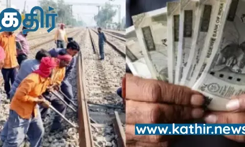 ரயில்வே ஊழியர்களுக்கு அடித்தது ஜாக்பாட்!