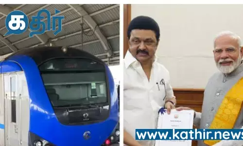 சென்னை மெட்ரோ இரண்டாம் கட்ட பணிகளுக்கு 63,246 கோடி நிதி ஒதுக்கீடு செய்த மத்திய அரசு!