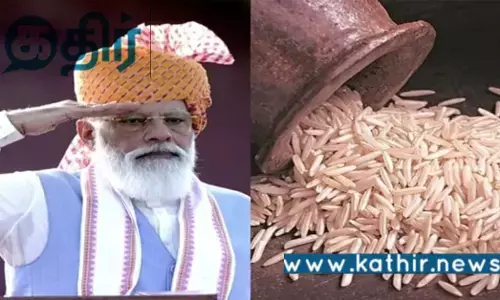 செறிவூட்டப்பட்ட அரிசி.. நுண்ணூட்டச்சத்து குறைபாடுகளை எதிர்கொள்வதற்கான மத்திய அரசின் லட்சிய முயற்சி..