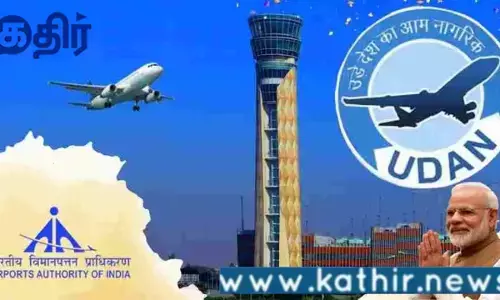 எட்டு வருட உடான்: செயல்பாட்டில் உள்ள 601 வழித்தடங்கள், 71 விமான நிலையங்கள், பயனடையும் 1.44 கோடி பயனாளிகள்!