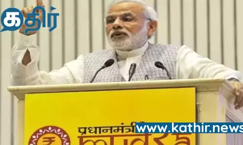 முத்ரா திட்டத்தின் கடன் வரம்பை அறிவித்தபடியே உயர்த்தி அசத்திய மத்திய அரசு!