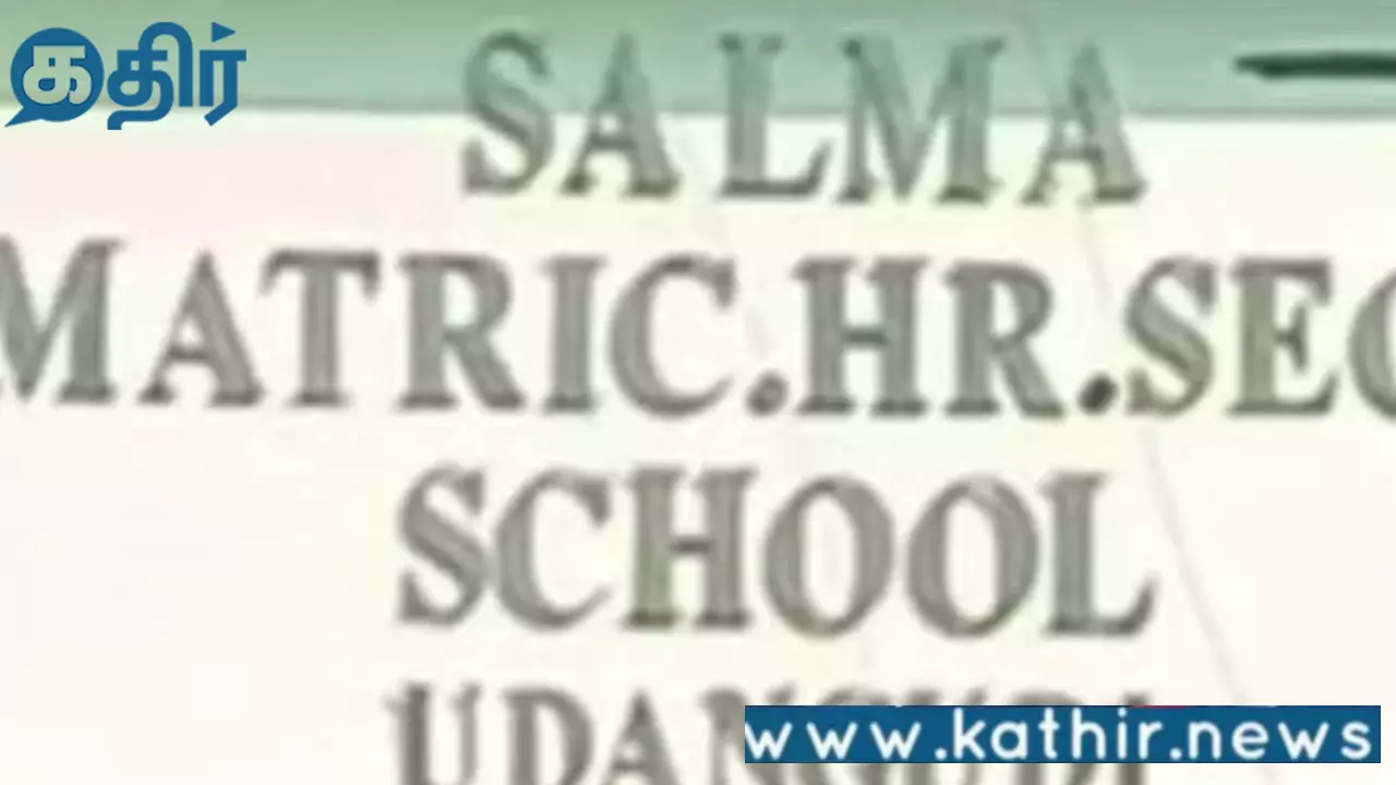 மாணவர்களுக்கு மது பழக்கத்தை ஏற்படுத்தி பாலியல் துன்புறுத்தலில் ஈடுபட்ட விளையாட்டு ஆசிரியர்:வலுக்கும் கேள்விகள்!