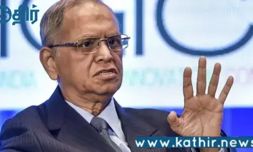 வாரத்திற்கு 100 மணி நேரம் வேலை செய்யும் பிரதமர் மோடி:புகழ்ந்து எடுத்துக்காட்டி பேசிய இன்ஃபோசிஸ் முன்னாள் நிறுவனர்!