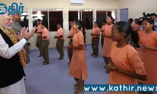 பிரதமர் மோடியை வந்தே மாதரம் பாடல் பாடி வரவேற்ற கயானா நாட்டு சரஸ்வதி வித்யா நிகேதன் பள்ளி மாணவர்கள்!