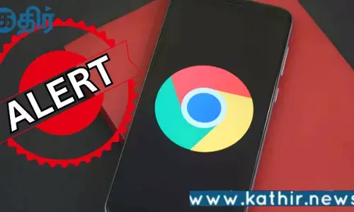 கூகுள் குரோம் பயனாளிகளுக்கு மத்திய அரசு கொடுத்த எச்சரிக்கை:தகவல்களைத் திருடும் அபாயம்!