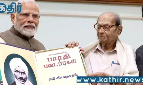 தமிழ் மொழியின் பொக்கிஷம்-பாரதியின் படைப்புகள்: வளர்ந்த இந்தியா இலக்கை எட்டி பாரதியின் கனவை நனவாக்குவோம்-பிரதமர் மோடி