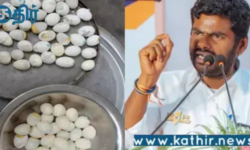 மீண்டும் மீண்டுமா!தரமற்ற முட்டைகளை வழங்கி குழந்தைகள் உயிருடன் விளையாடும் தமிழக அரசு!