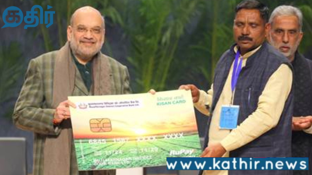 10,000 கூட்டுறவு சங்கங்களை தொடங்கி வைத்தார் அமித் ஷா:5 ஆண்டுகளில் 2 லட்சம் புதிய தொடக்க வேளாண் கடன் சங்கங்களை உருவாக்க இலக்கு நிர்ணயம்!