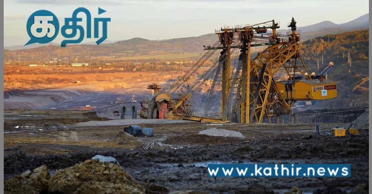 கனிமங்களுக்கு தேசிய இயக்கத்தை தொடங்க ரூ.34,300 கோடி நிதி ஒதுக்கீடு: மத்திய அரசு ஒப்புதல்.!