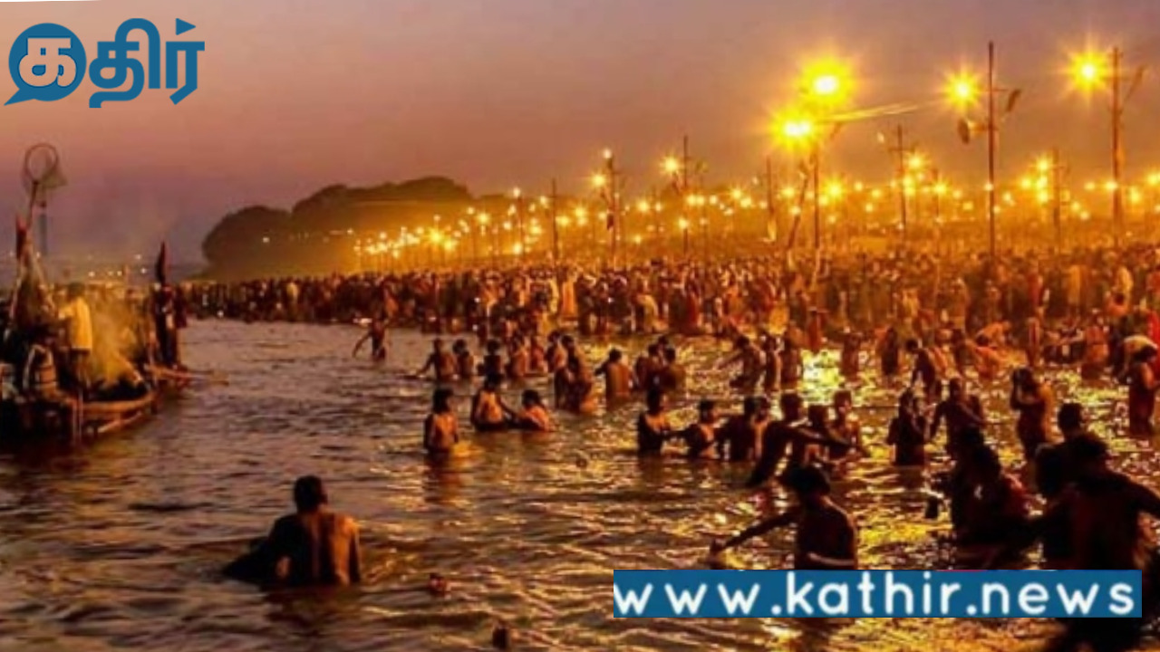 கும்பமேளா தொடங்கிய 15 நாட்களில் 15 கோடி பக்தர்கள் புனித நீராடல்:களைகட்டும் உத்திரபிரதேசம்!
