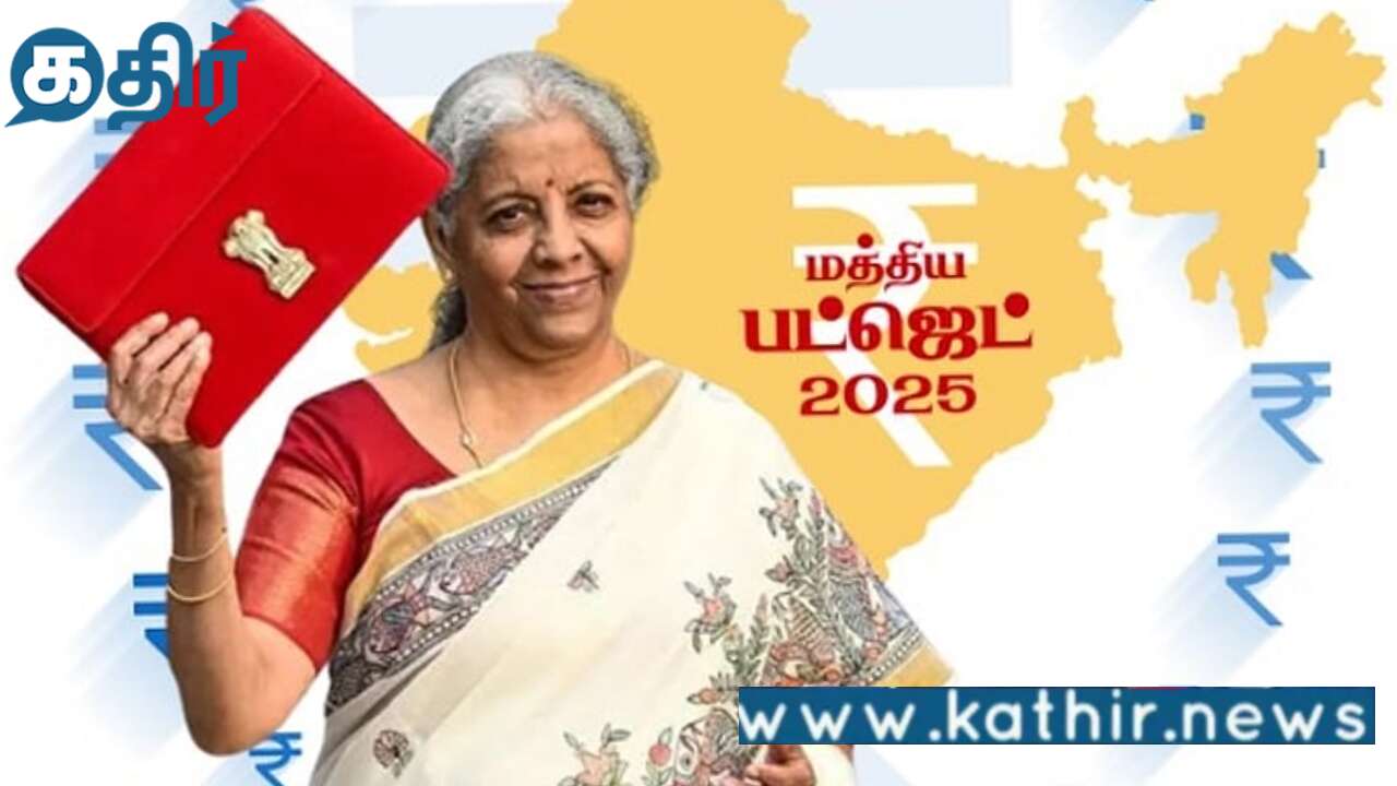 2025-26 மத்திய பட்ஜெட்டில் விவசாயிகளுக்கும் எம்எஸ்எம்இ நிறுவனங்களுக்கும் அடித்த ஜாக்பாட்