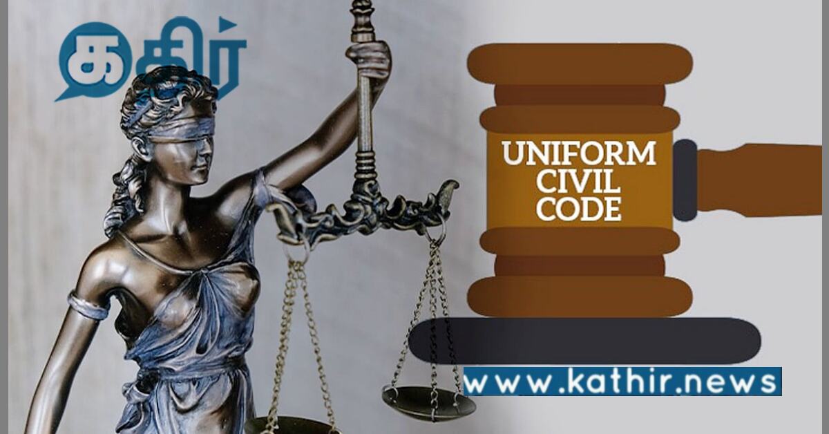 பொது சிவில் சட்டம் அமல்படுத்தப்பட்ட முதல் மாநிலம்.. மாற்றத்தை நோக்கிய பயணத்தில் மத்திய அரசு.!