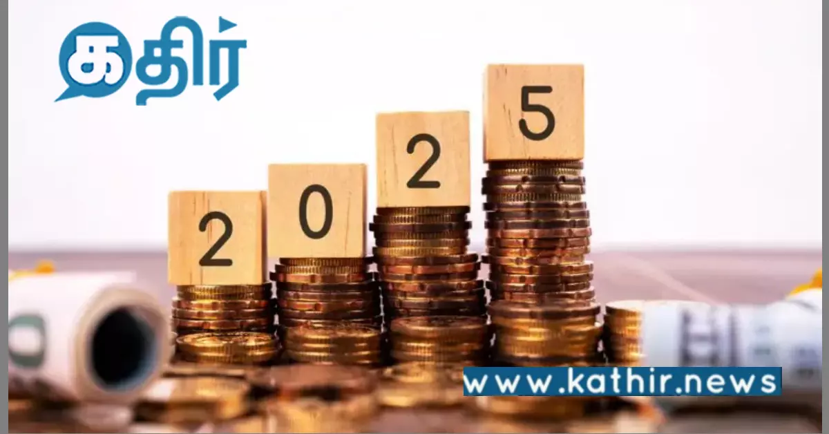 மத்திய பட்ஜெட் 2025: ஏழை மக்களுக்கு வரப் பிரசாதமாக அமைந்தது எப்படி தெரியுமா?