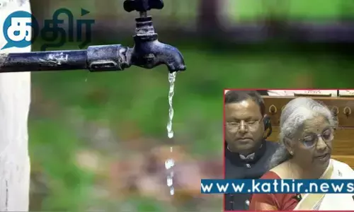 ஜல் ஜீவன் திட்டம்: 15 கோடி கிராமப்புற குடும்பங்களுக்கு குழாய் மூலம் குடிநீரை கொடுத்த மோடி அரசு.!