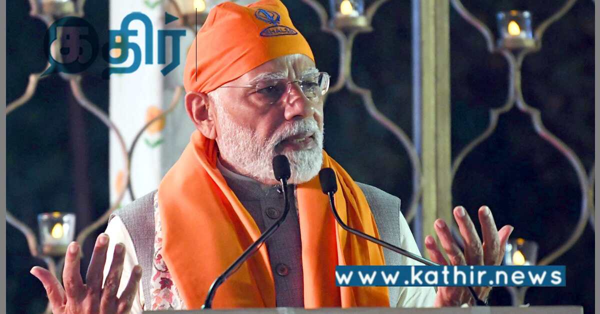 முருகனுக்கு அரோகரா எனக்கூறிய பிரதமர் மோடி.. ஏன் தெரியுமா?