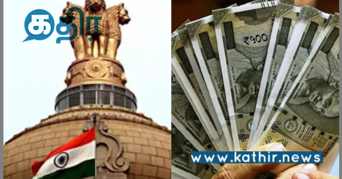 வரி பகிர்வில் முடிவை மத்திய அரசு எடுக்குமா? தொடரும் சர்ச்சைக்கு முற்றுப்புள்ளி வைத்த நிதியமைச்சர்..