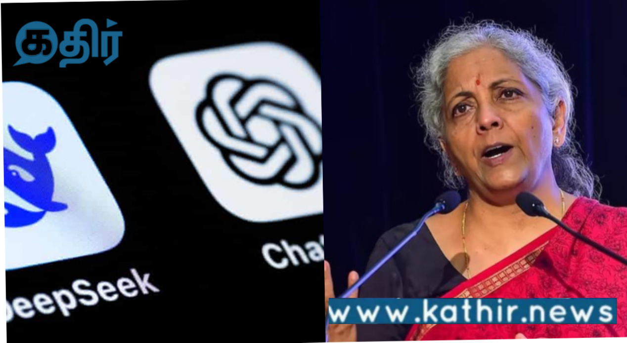 நிதி அமைச்சக ஊழியர்களுக்கு விதிக்கப்பட்ட தடை:பரபரவென வந்த நோட்டீஸ்!