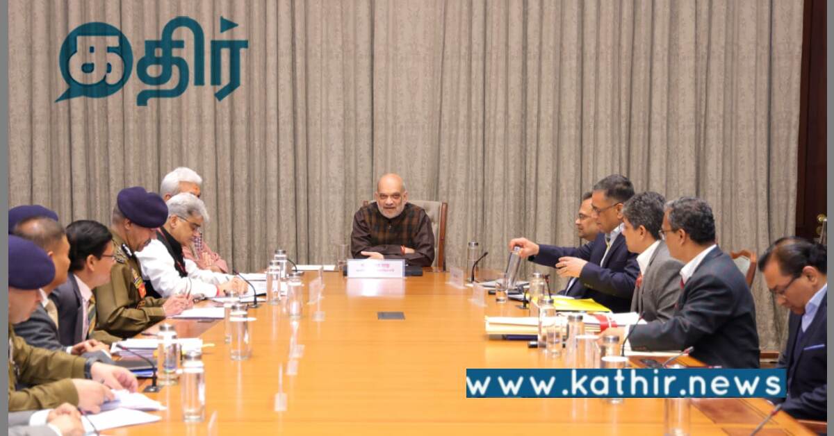 ஜம்மு காஷ்மீரில் பயங்கரவாதம் முற்றிலும் ஒழிக்கப்படும்: மத்திய அரசின் இலக்கு.!