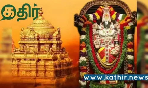 இந்து அல்லாத பிற மத ஊழியர்கள் 18 பேர் பணி நீக்கம்.. திருப்பதி தேவஸ்தானம் முடிவு!