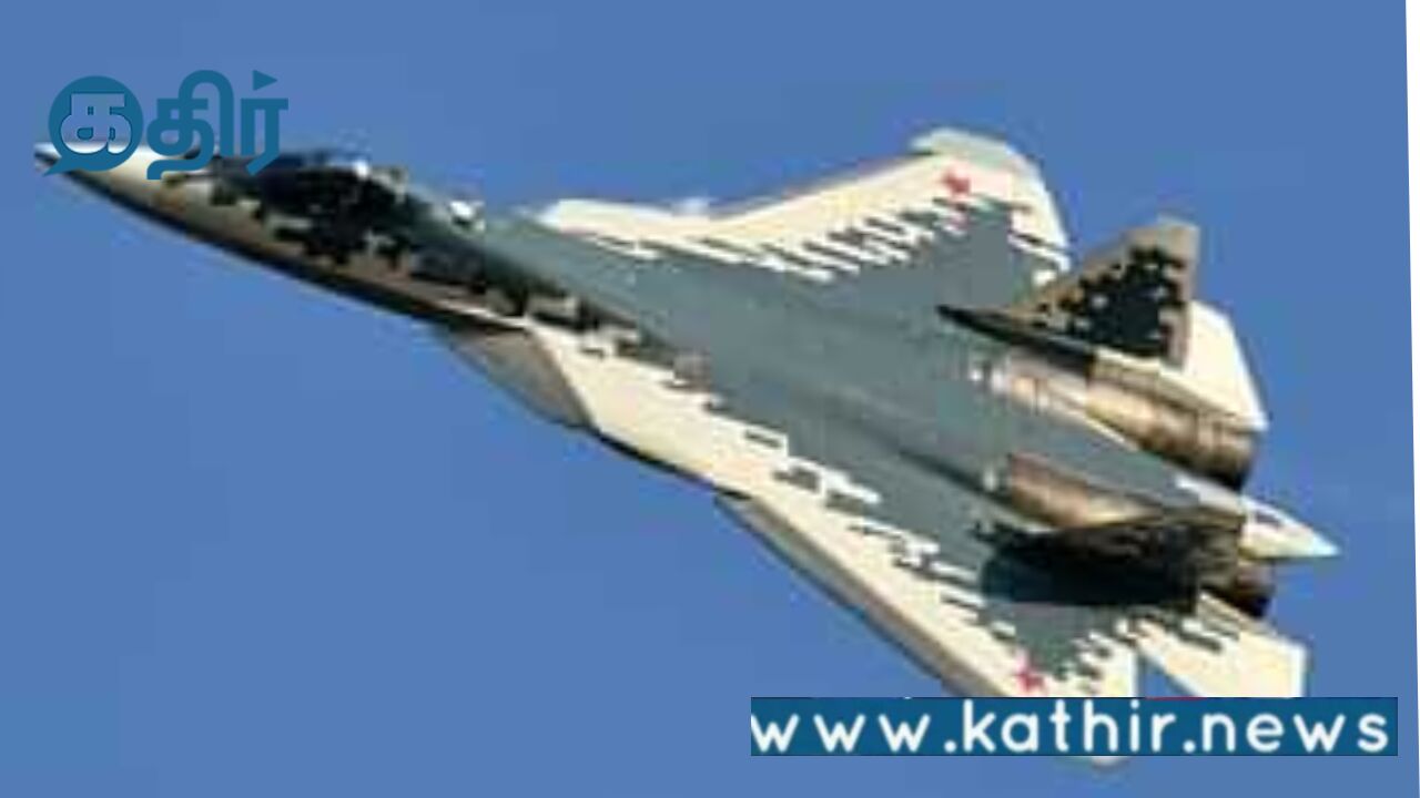 உள்நாட்டிலேயே 5ஆம் தலைமுறை போர் விமானத்தை உருவாக்குவதில் இந்தியாவுடன் கைகோர்க்கும் ரஷ்யா!