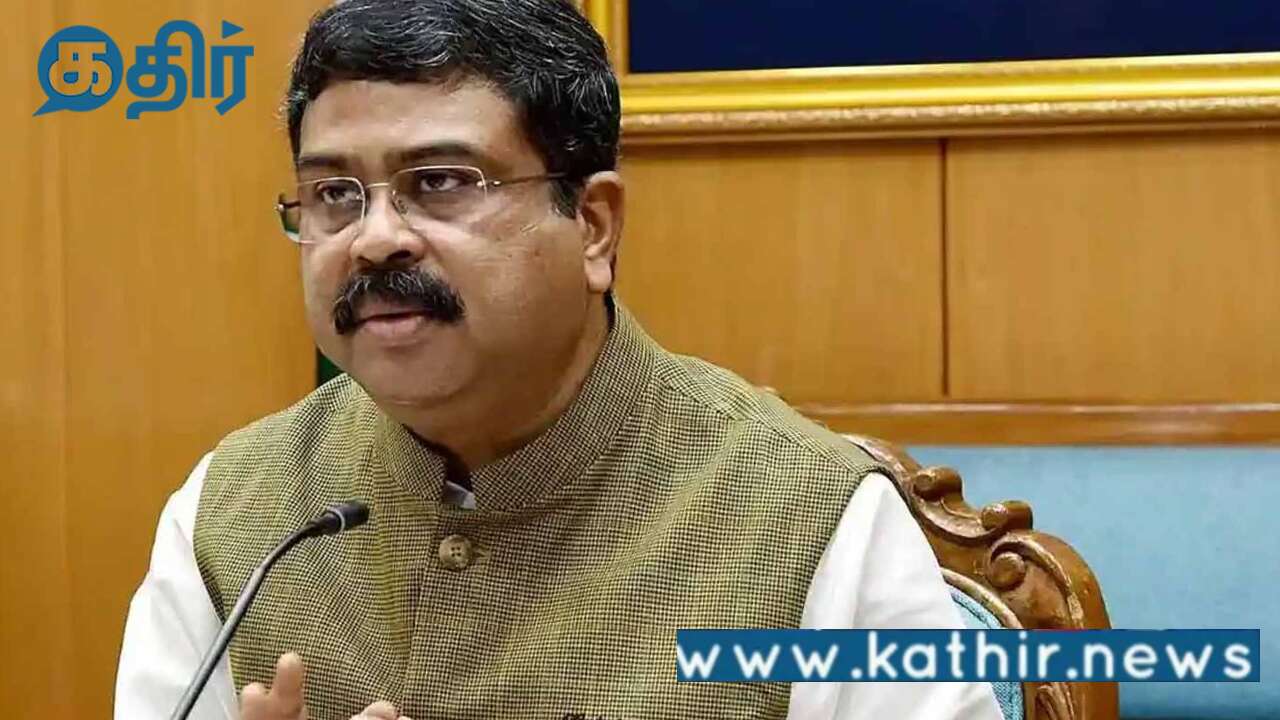 அரசியலுக்காக முற்போக்கான புதிய கல்வி வரைவை எதிர்ப்பதா?தர்மேந்திர பிரதான் ராகுலுக்கு கேள்வி!