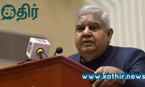 பிரிவினைவாதத்தின் வேர்களை அறுக்கும் மத்திய அரசு: குடியரசு துணைத்தலைவர் பெருமிதம்!