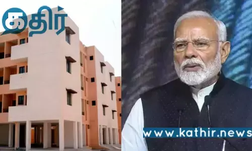 அனைவருக்கும் வீடு என்ற இலக்கு: 4.95 கோடி வீடுகளை கட்டி கொடுக்க உள்ள மோடி அரசு.!