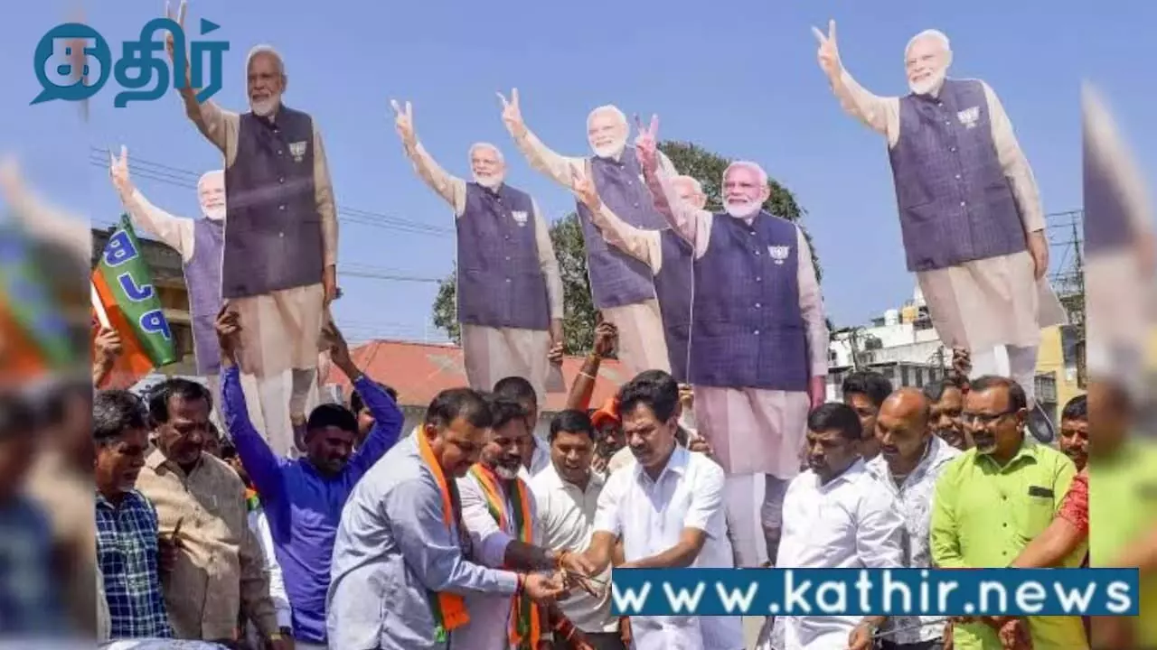 டெல்லி சட்டசபை தேர்தலில் 13 சதவீதம் உயர்ந்து உச்சத்தில் நிற்கும் பாஜக வாக்கு வங்கி !