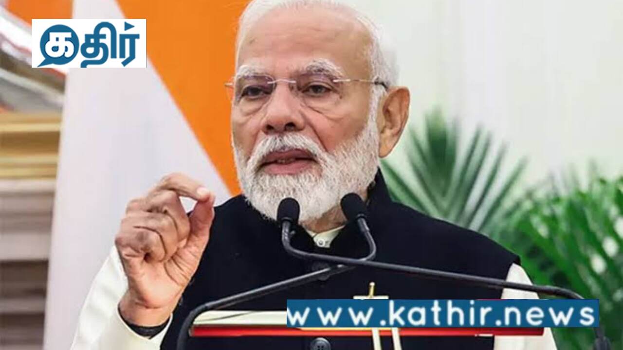 கல்வியில் மட்டுமல்ல உளவியல் ரீதியாகவும் மாணவர்களின் நலனில் அக்கறை காட்டும் பிரதமர் மோடி!