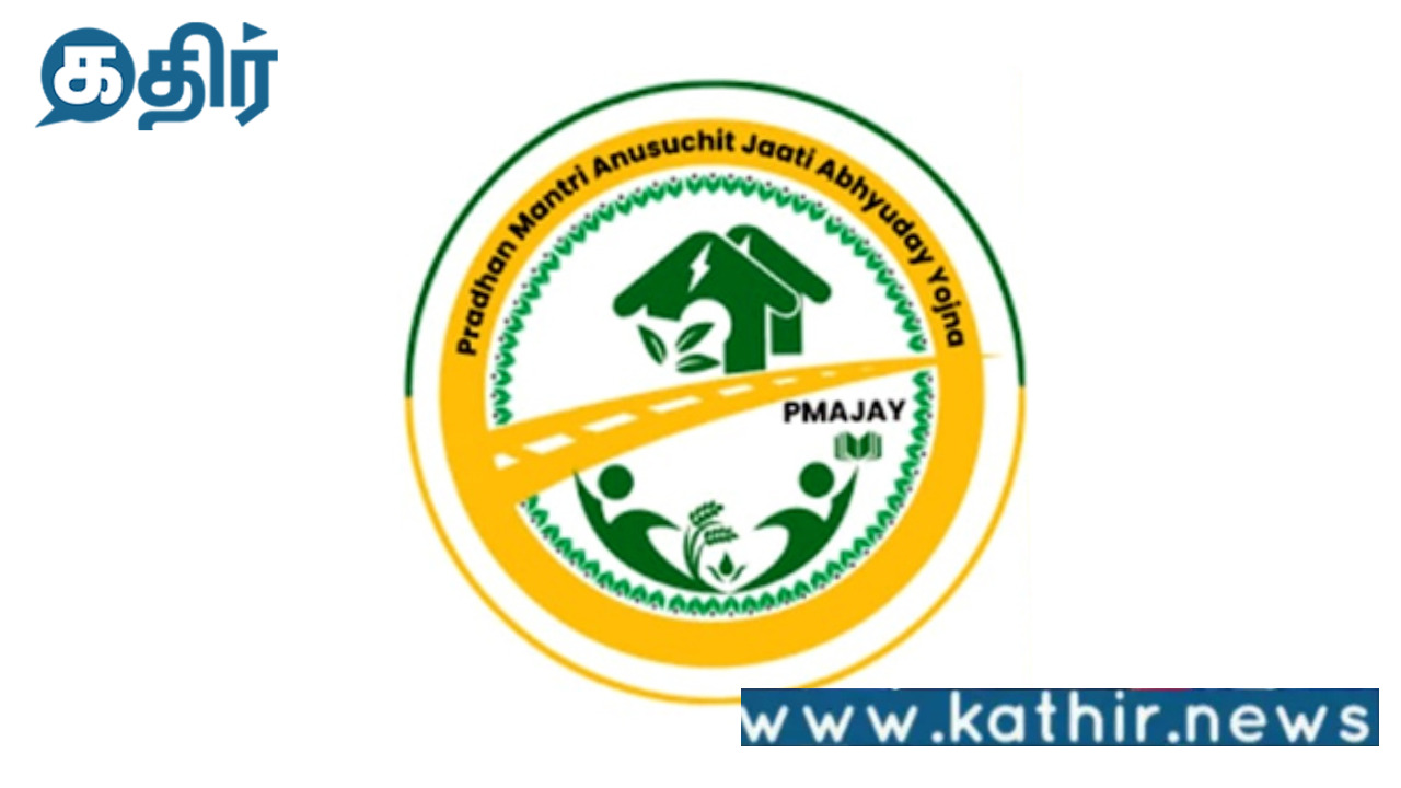 பிரதமரின் அனுசுசித் ஜாதி அபியுதய் திட்டத்தின் கீழ் விடுதி வசதிகள் 69,795 பயனாளிகளுக்கு விடுதி வசதிகள் உருவாக்கம்!