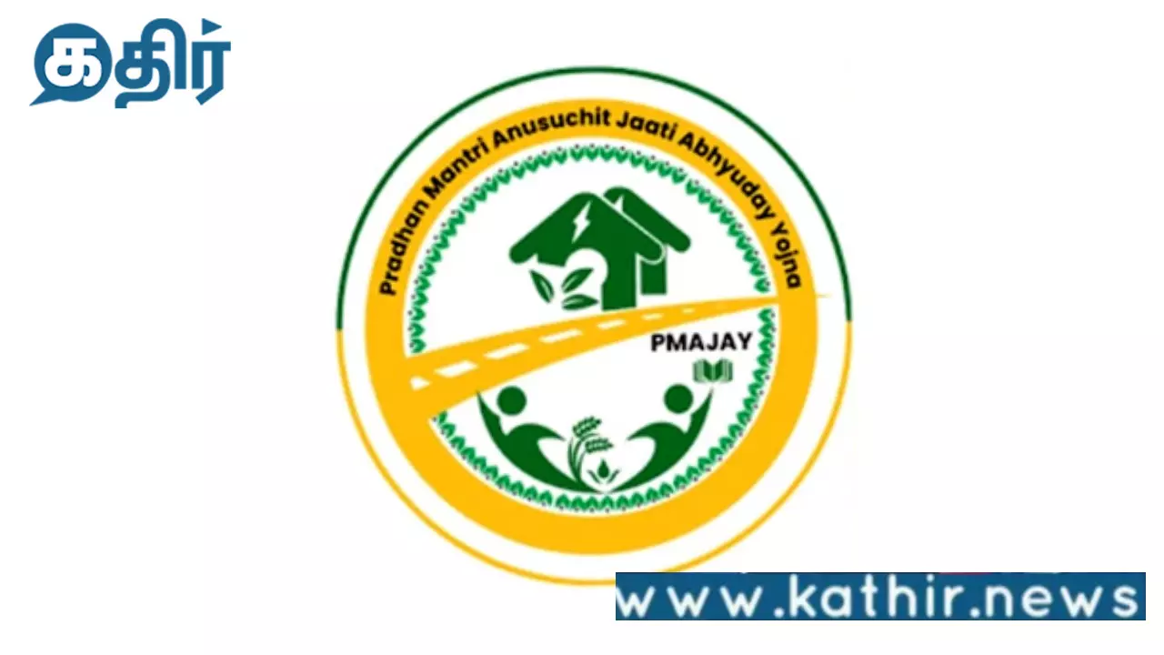 பிரதமரின் அனுசுசித் ஜாதி அபியுதய் திட்டத்தின் கீழ் விடுதி வசதிகள் 69,795 பயனாளிகளுக்கு விடுதி வசதிகள் உருவாக்கம்!