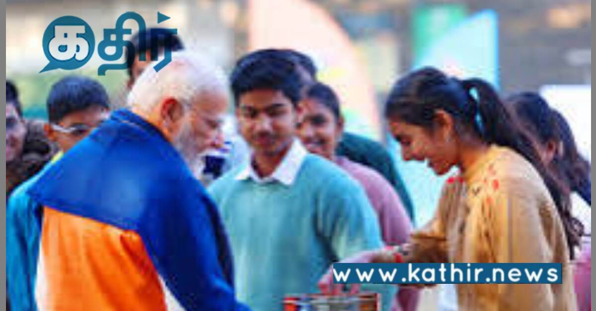 பெற்றோராக மாறி பள்ளி மாணவர்களுக்கு அறிவுரை கூறிய பிரதமர் மோடி!.