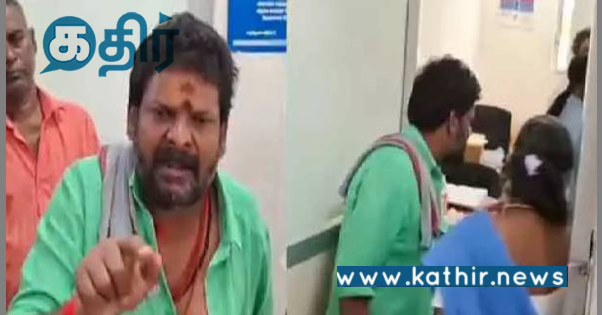 மருத்துவர்கள் ஏன் இன்னும் வரவில்லை? அரசு மருத்துவமனையில் நடிகர் ஆவேசம்!