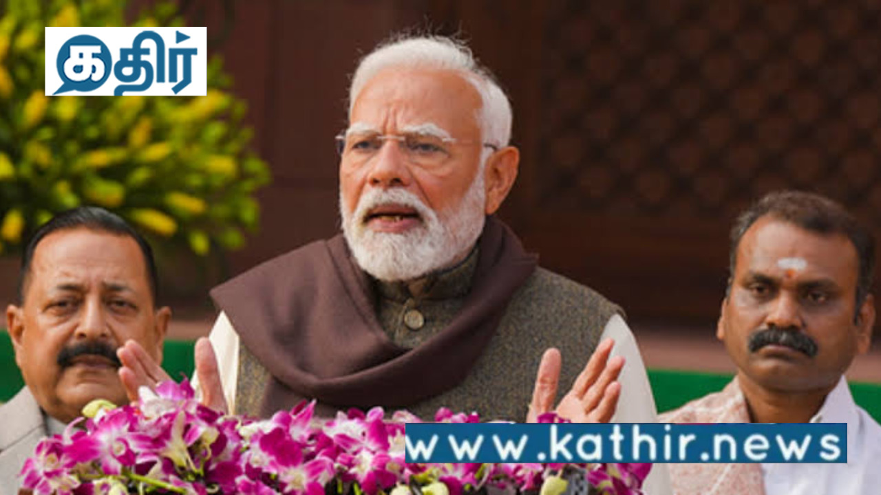 இந்திய எரிசக்தி துறையில் கொட்டிக்கிடக்கும் வாய்ப்புகள்: சர்வதேச முதலீட்டாளர்களுக்கு மோடி அழைப்பு!