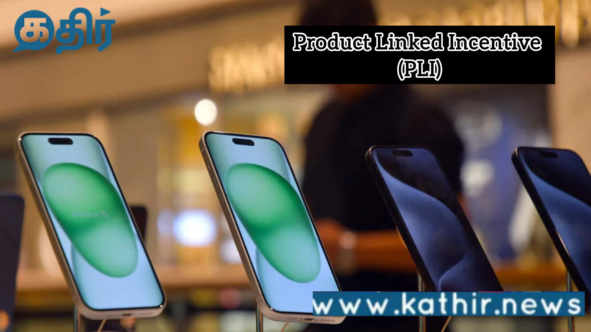 ஸ்மார்ட் போன் ஏற்றுமதியில் அசுர வளர்ச்சியை அடைந்த இந்தியா: 167வது இடத்திலிருந்து 2வது பெரிய இடத்திற்கு முன்னேற்றம்!