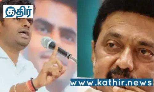 சமக்ர சிக்க்ஷா திட்டத்தில் ஒதுக்கீடு செய்யப்பட்ட 1050 கோடி நிதி எங்கே!  அண்ணாமலை கேள்வி!